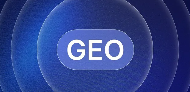 南皮县生成式引擎优化赛道升温，盘点 GEO 行业发展态势