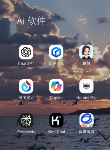 南皮县中小企业数字化转型新利器，手机AI搭配GEO优化降低线上获客成本