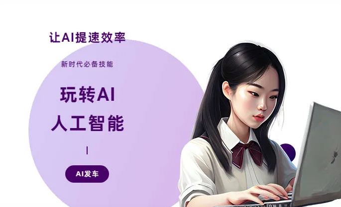 南皮县AI技术拆解：手机智能软件检索底层逻辑，读懂GEO优化核心原理