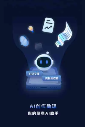 南皮县工业制造行业专属GEO优化方案，依托手机AI挖掘精准采购客源