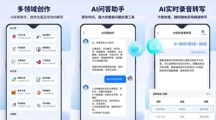 南皮县告别SEO同质化内卷，GEO优化开启AI营销新赛道