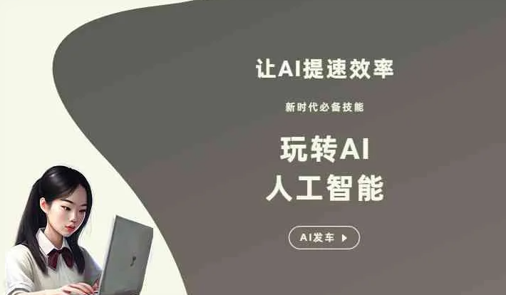 南皮县GEO优化完整科普：原理、价值与核心适配场景